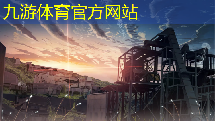 宁安绿化市容管理事务中心