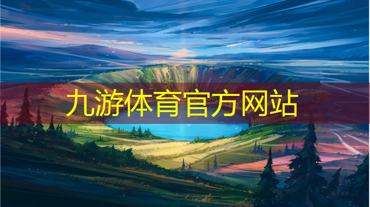 南充城市绿化养护技术规范及等级标准