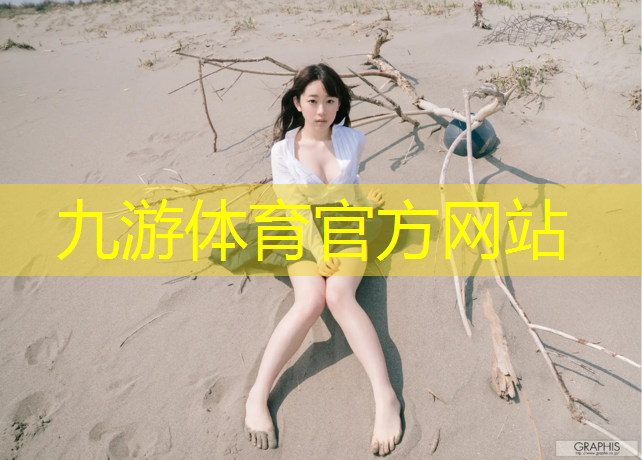 富锦园林绿化招工