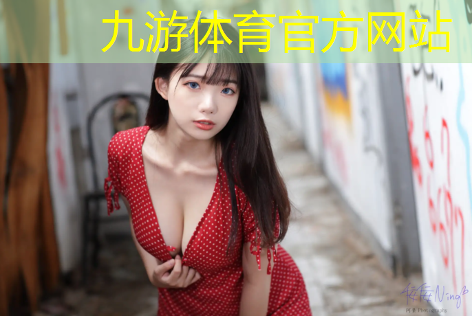 吉林城市绿化养护管理标准