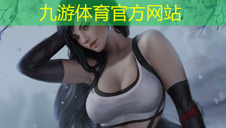 忻州城市绿化面积排名