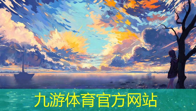 张家港园林绿化工程公司姜伟简历