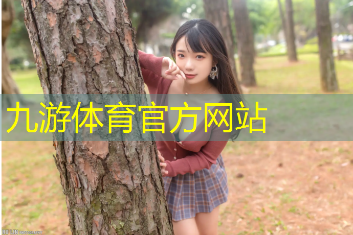 园林绿化工程经营范围