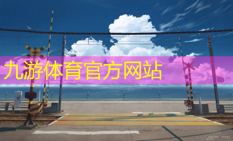 新区小区绿化工程招标文件