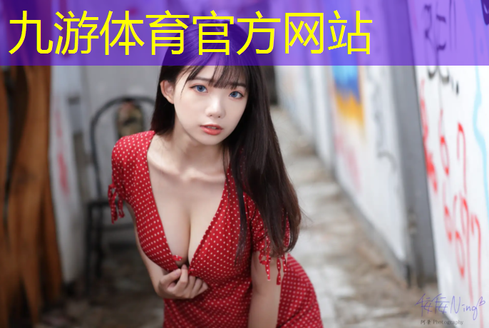 宜宾边坡绿化工程招标公告